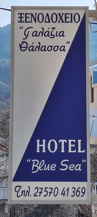 Hotel Blue Sea Tirós エクステリア 写真